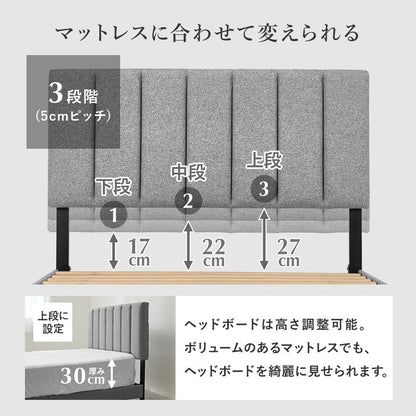 セミダブルベッド SD ファブリック 高さ調整 キルティングヘッドボード 高耐久 ベッドフレーム単品