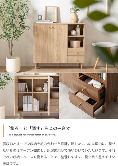 キャビネット 天然木 アシンメトリーなデザイン 素材：パーティクルボード(メラミン貼り) 幅98cm