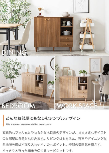 キャビネット 天然木 アシンメトリーなデザイン 素材：パーティクルボード(メラミン貼り) 幅98cm