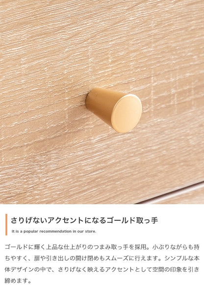 キャビネット 天然木 アシンメトリーなデザイン 素材：パーティクルボード(メラミン貼り) 幅98cm