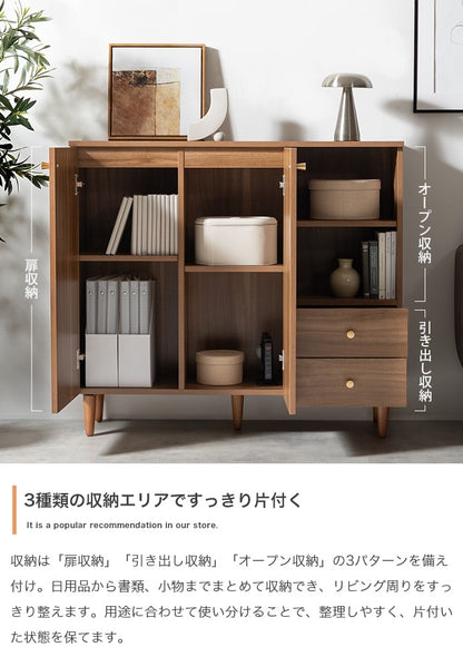 キャビネット 天然木 アシンメトリーなデザイン 素材：パーティクルボード(メラミン貼り) 幅98cm