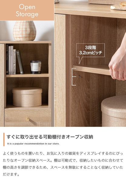 キャビネット 天然木 アシンメトリーなデザイン 素材：パーティクルボード(メラミン貼り) 幅98cm