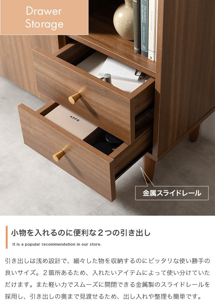 キャビネット 天然木 アシンメトリーなデザイン 素材：パーティクルボード(メラミン貼り) 幅98cm