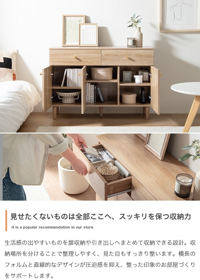 リビングボード 引き出し付きキャビネット 幅100cm 幅広 ロー設計 ゴールド取っ手コード通し穴 引き出し 大容量収納