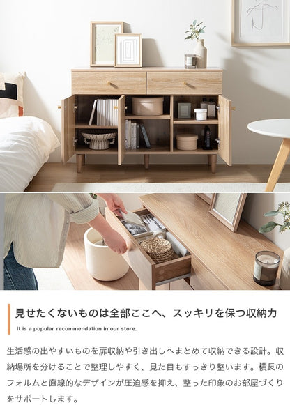リビングボード 引き出し付きキャビネット 幅100cm 幅広 ロー設計 ゴールド取っ手コード通し穴 引き出し 大容量収納