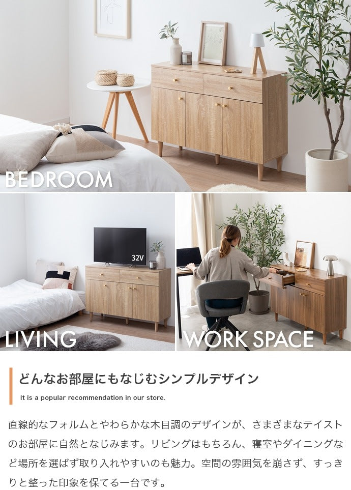 リビングボード 引き出し付きキャビネット 幅100cm 幅広 ロー設計 ゴールド取っ手コード通し穴 引き出し 大容量収納