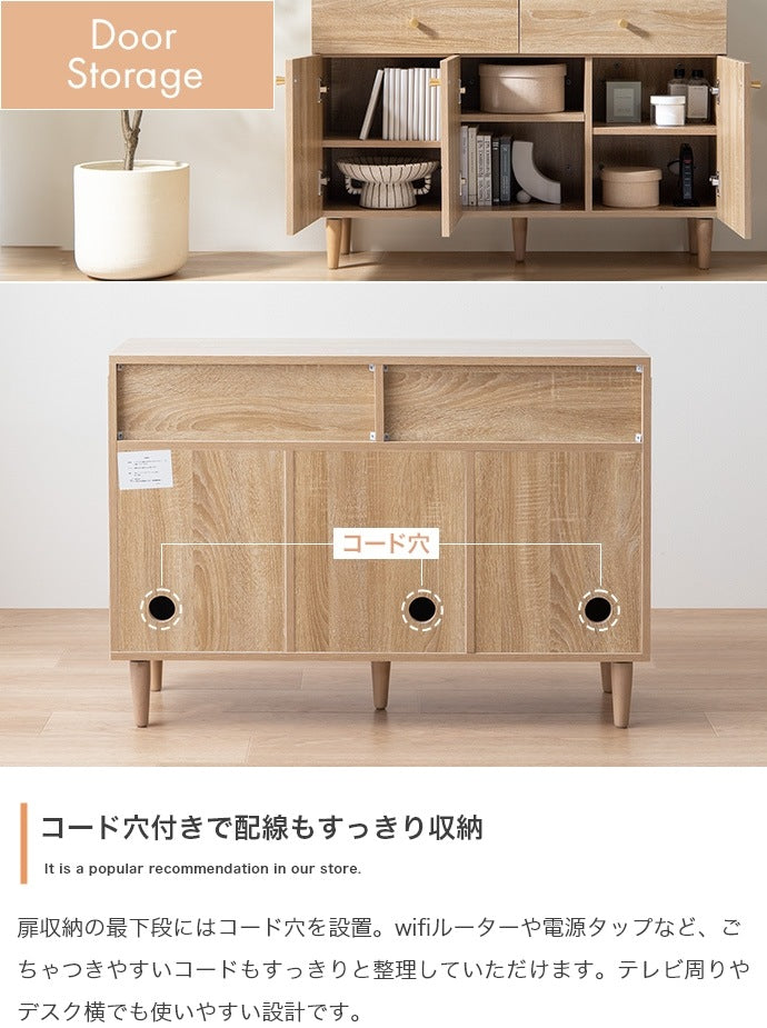 リビングボード 引き出し付きキャビネット 幅100cm 幅広 ロー設計 ゴールド取っ手コード通し穴 引き出し 大容量収納