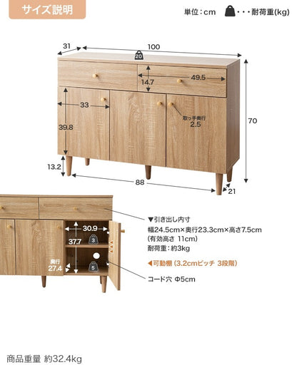 リビングボード 引き出し付きキャビネット 幅100cm 幅広 ロー設計 ゴールド取っ手コード通し穴 引き出し 大容量収納