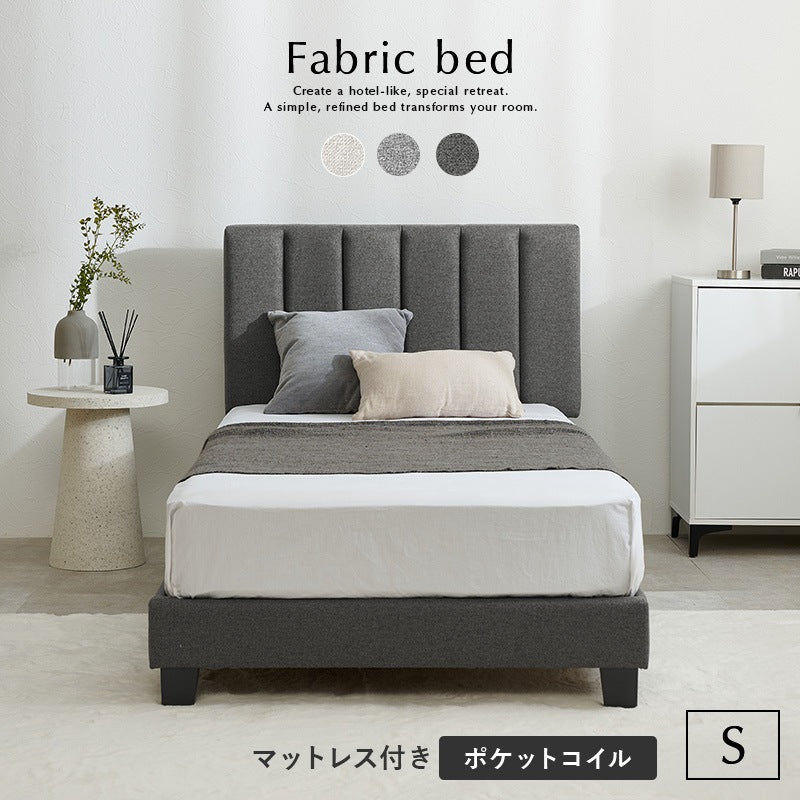 シングルファブリックベッド S ポケットコイルマットレス付き キルティング すのこ 体圧分散マットレス