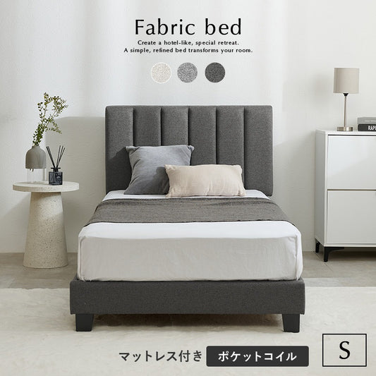 シングルファブリックベッド S ポケットコイルマットレス付き キルティング すのこ 体圧分散マットレス