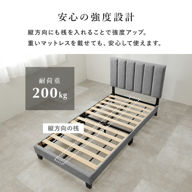 シングルファブリックベッド S ポケットコイルマットレス付き キルティング すのこ 体圧分散マットレス