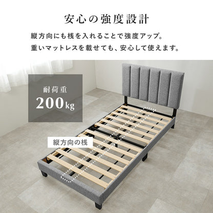 シングルファブリックベッド S ポケットコイルマットレス付き キルティング すのこ 体圧分散マットレス