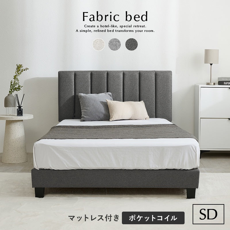セミダブルファブリックベッド SD ポケットコイルマットレス付き キルティング すのこ 体圧分散マットレス