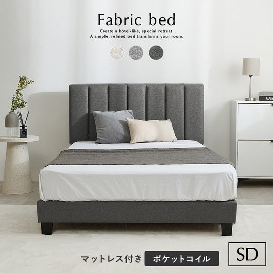 セミダブルファブリックベッド SD ポケットコイルマットレス付き キルティング すのこ 体圧分散マットレス