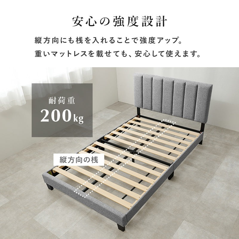 セミダブルファブリックベッド SD ポケットコイルマットレス付き キルティング すのこ 体圧分散マットレス
