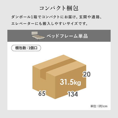セミダブルファブリックベッド SD ポケットコイルマットレス付き キルティング すのこ 体圧分散マットレス