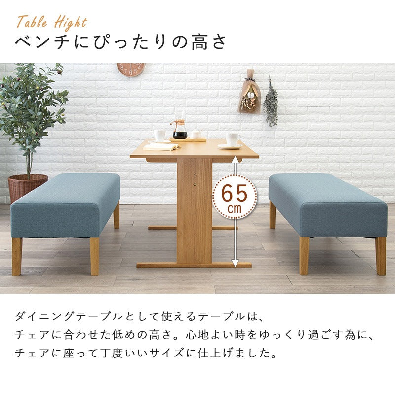 ソファーダイニングセット 3点（ダイニングテーブル + ダイニングベンチ2点）T字脚テーブル 天然木 オールシーズン