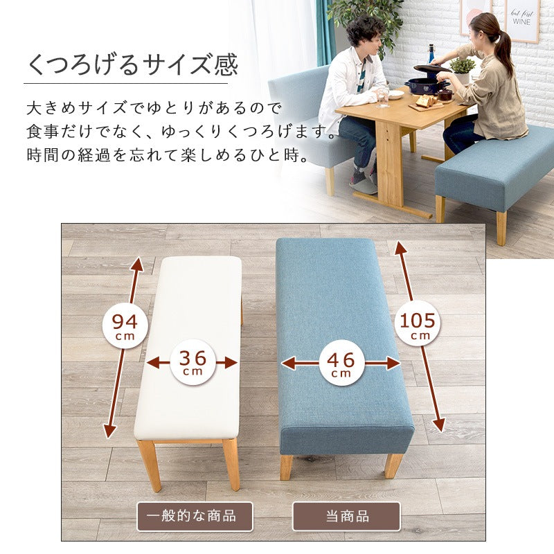 ソファーダイニングセット 3点（ダイニングテーブル + ダイニングベンチ2点）T字脚テーブル 天然木 オールシーズン