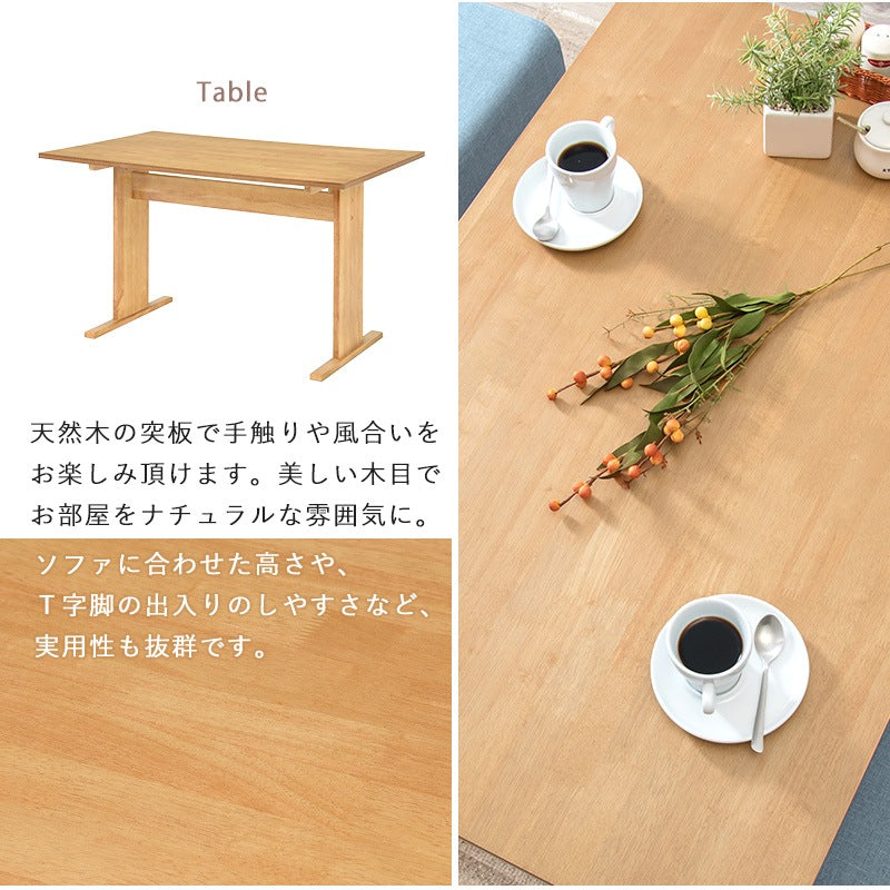 ダイニングテーブル 高さ65cm ロータイプ T字脚 110×70cm 木目 ソファダイニングシリーズ