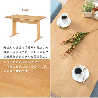 ダイニングテーブル 高さ65cm ロータイプ T字脚 110×70cm 木目 ソファダイニングシリーズ