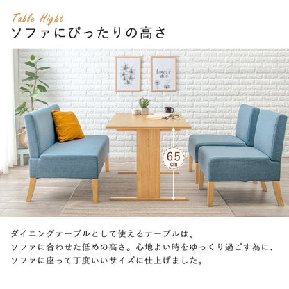 ダイニングテーブル 高さ65cm ロータイプ T字脚 110×70cm 木目 ソファダイニングシリーズ