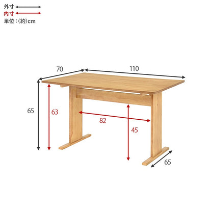 ダイニングテーブル 高さ65cm ロータイプ T字脚 110×70cm 木目 ソファダイニングシリーズ