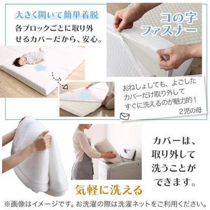 ファミリーマットレス 敷布団 ワイドキング300サイズ（シングルx3） 厚さ8cmタイプ 分割可能 大型マット
