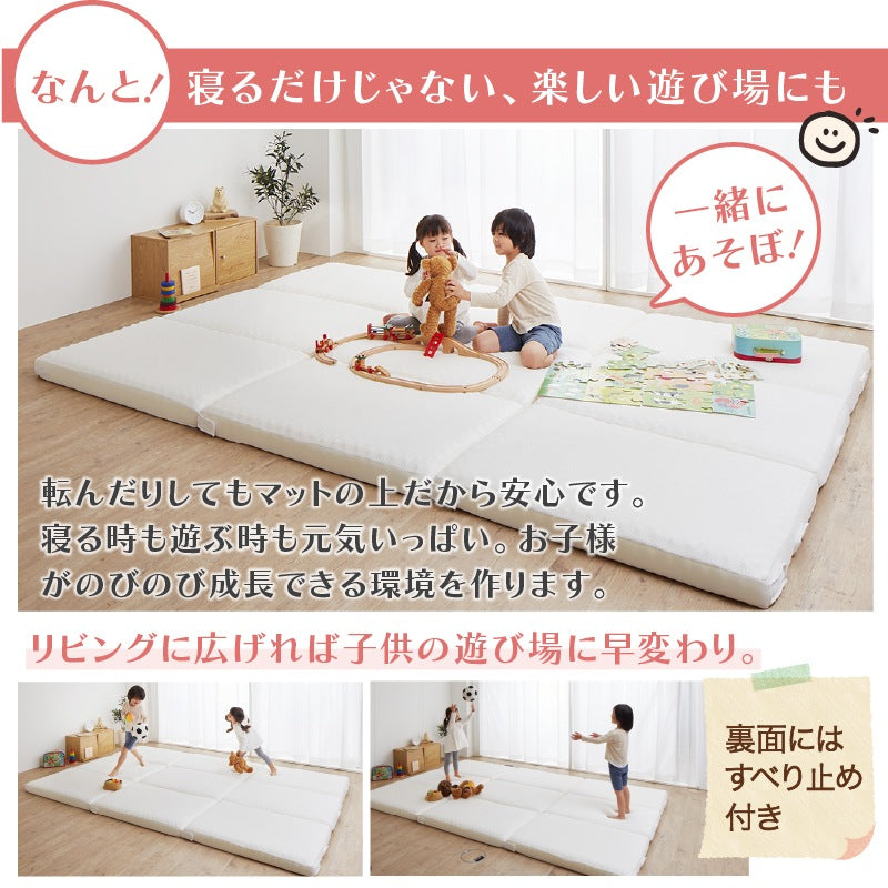 ファミリーマットレス 敷布団 ワイドキング300サイズ（シングルx3） 厚さ8cmタイプ 分割可能 大型マット