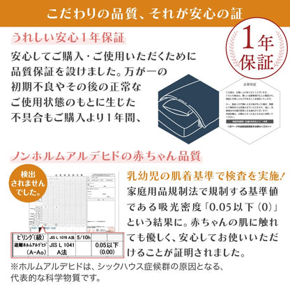 ファミリーマットレス 敷布団 ワイドキング300サイズ（シングルx3） 厚さ8cmタイプ 分割可能 大型マット
