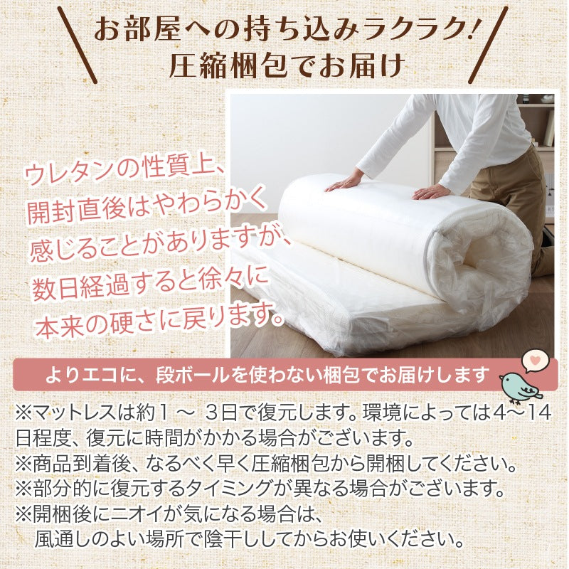 ファミリーマットレス 敷布団 ワイドキング300サイズ（シングルx3） 厚さ8cmタイプ 分割可能 大型マット