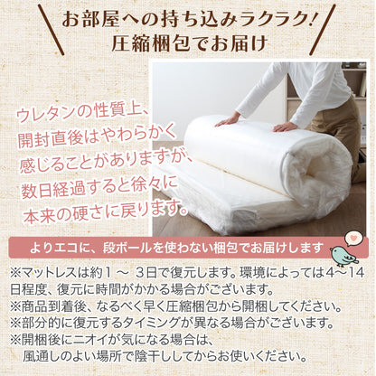 ファミリーマットレス 敷布団 ワイドキング300サイズ（シングルx3） 厚さ8cmタイプ 分割可能 大型マット