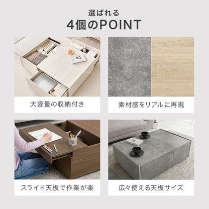 センターテーブル 収納付き ロータイプ 幅98.5×奥行67×高さ34.5cm ローテーブル プリント紙化粧パーティクルボード