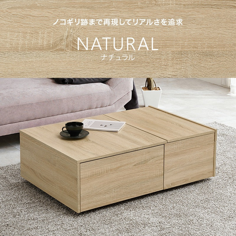 センターテーブル 収納付き ロータイプ 幅98.5×奥行67×高さ34.5cm ローテーブル プリント紙化粧パーティクルボード