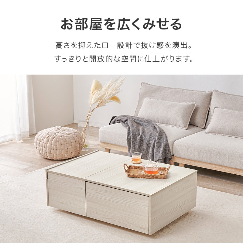 センターテーブル 収納付き ロータイプ 幅98.5×奥行67×高さ34.5cm ローテーブル プリント紙化粧パーティクルボード