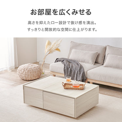センターテーブル 収納付き ロータイプ 幅98.5×奥行67×高さ34.5cm ローテーブル プリント紙化粧パーティクルボード