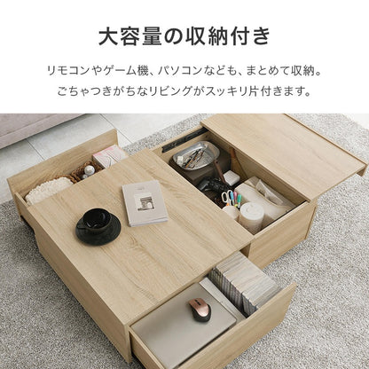 センターテーブル 収納付き ロータイプ 幅98.5×奥行67×高さ34.5cm ローテーブル プリント紙化粧パーティクルボード