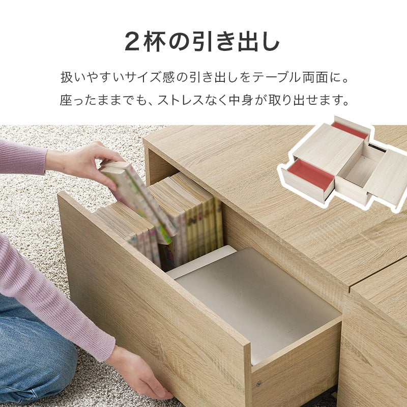 センターテーブル 収納付き ロータイプ 幅98.5×奥行67×高さ34.5cm ローテーブル プリント紙化粧パーティクルボード