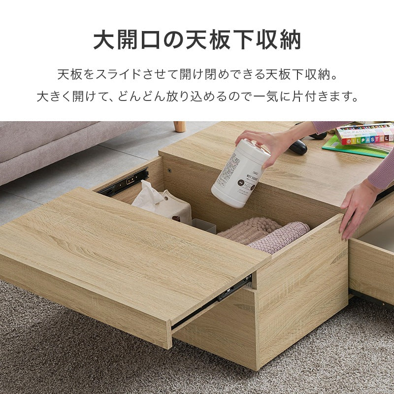 センターテーブル 収納付き ロータイプ 幅98.5×奥行67×高さ34.5cm ローテーブル プリント紙化粧パーティクルボード