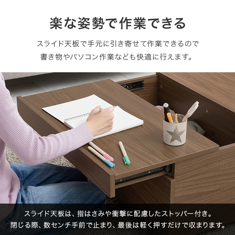 センターテーブル 収納付き ロータイプ 幅98.5×奥行67×高さ34.5cm ローテーブル プリント紙化粧パーティクルボード