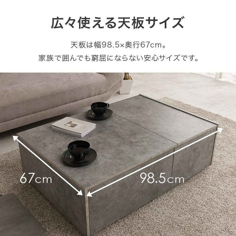 センターテーブル 収納付き ロータイプ 幅98.5×奥行67×高さ34.5cm ローテーブル プリント紙化粧パーティクルボード