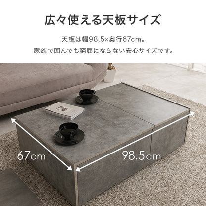 センターテーブル 収納付き ロータイプ 幅98.5×奥行67×高さ34.5cm ローテーブル プリント紙化粧パーティクルボード