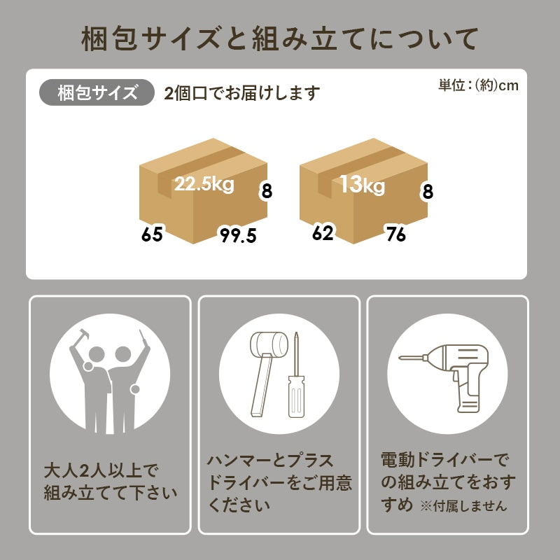 センターテーブル 収納付き ロータイプ 幅98.5×奥行67×高さ34.5cm ローテーブル プリント紙化粧パーティクルボード