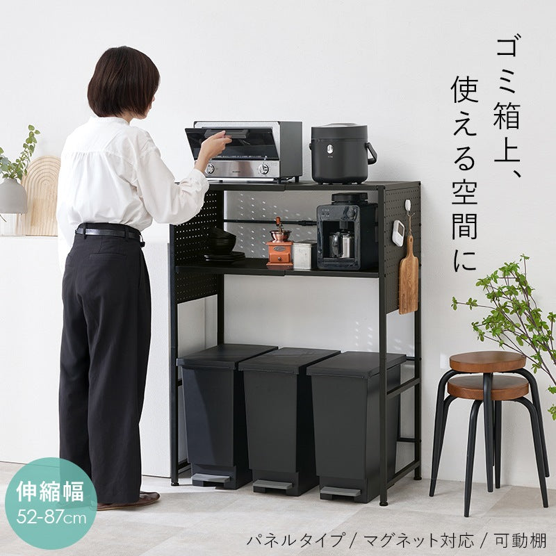 キッチン収納 ラック 幅も高さも調整できる ゴミ箱上ラック 有孔ボード 防水 パネルタイプ