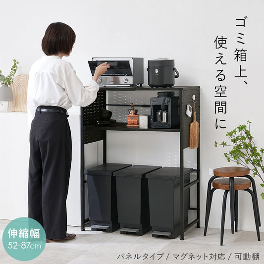 キッチン収納 ラック 幅も高さも調整できる ゴミ箱上ラック 有孔ボード 防水 パネルタイプ