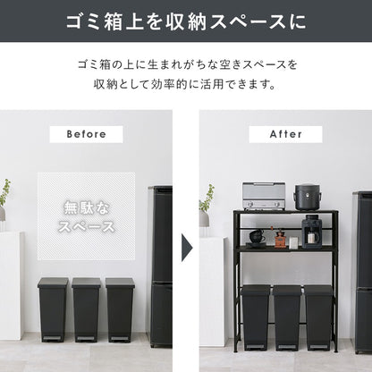 キッチン収納 ラック 幅も高さも調整できる ゴミ箱上ラック 有孔ボード 防水 パネルタイプ
