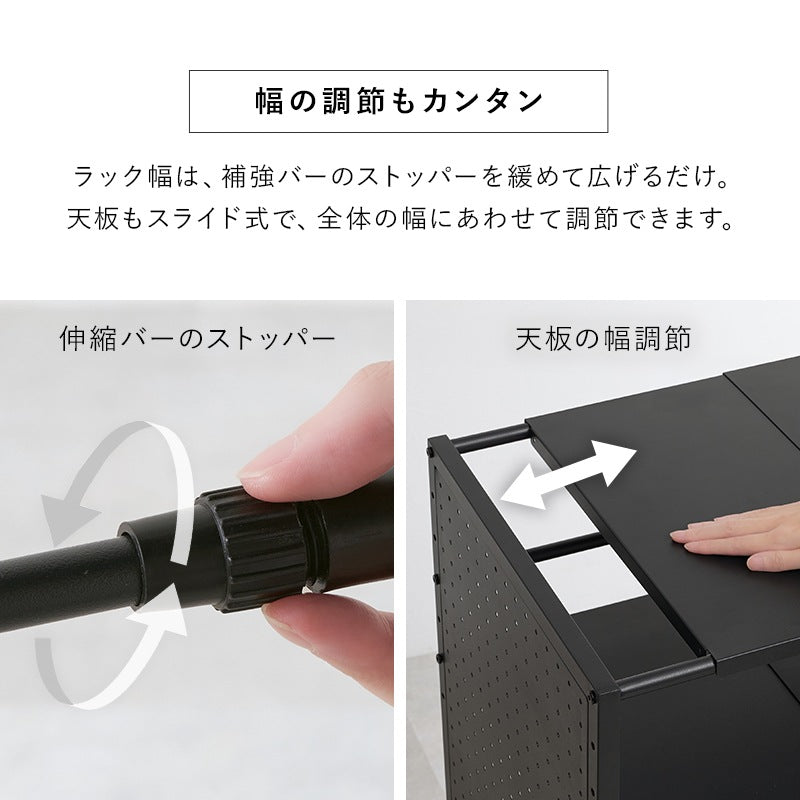 キッチン収納 ラック 幅も高さも調整できる ゴミ箱上ラック 有孔ボード 防水 パネルタイプ
