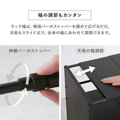 キッチン収納 ラック 幅も高さも調整できる ゴミ箱上ラック 有孔ボード 防水 パネルタイプ