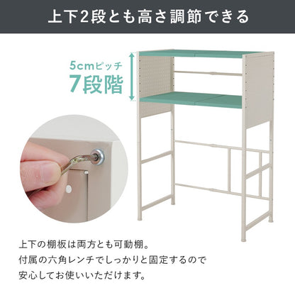 キッチン収納 ラック 幅も高さも調整できる ゴミ箱上ラック 有孔ボード 防水 パネルタイプ