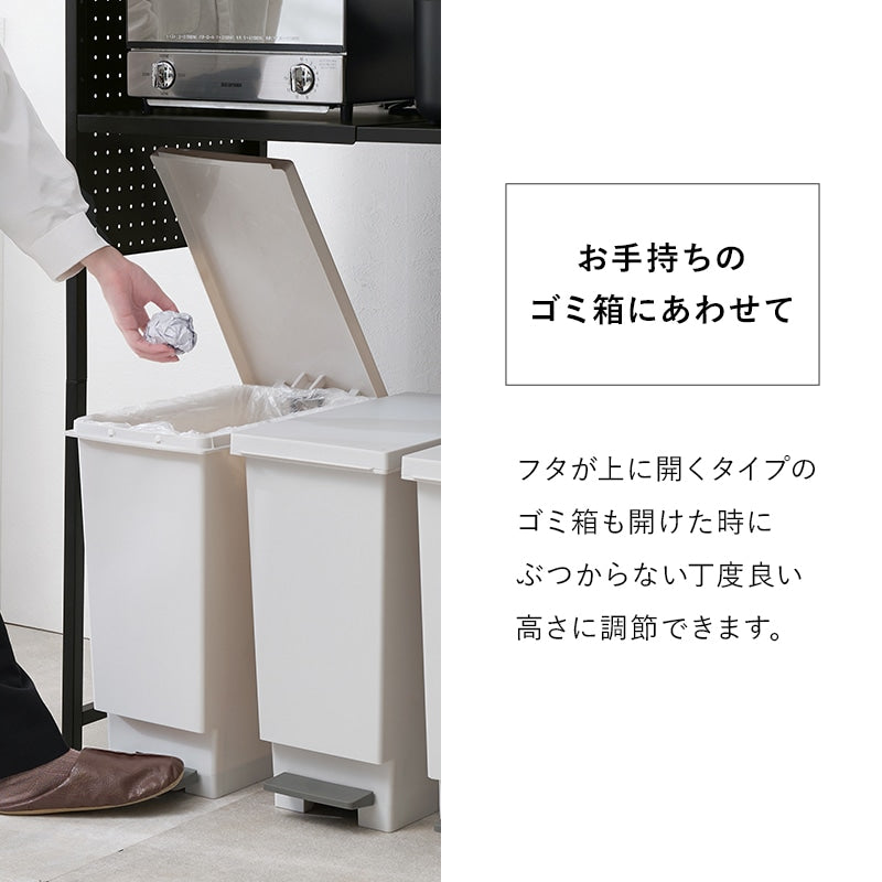 キッチン収納 ラック 幅も高さも調整できる ゴミ箱上ラック 有孔ボード 防水 パネルタイプ