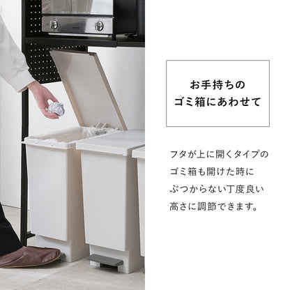 キッチン収納 ラック 幅も高さも調整できる ゴミ箱上ラック 有孔ボード 防水 パネルタイプ